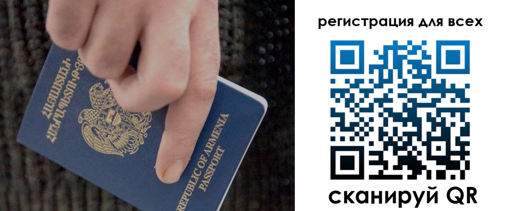 регистрация для дет. сада в Называевске