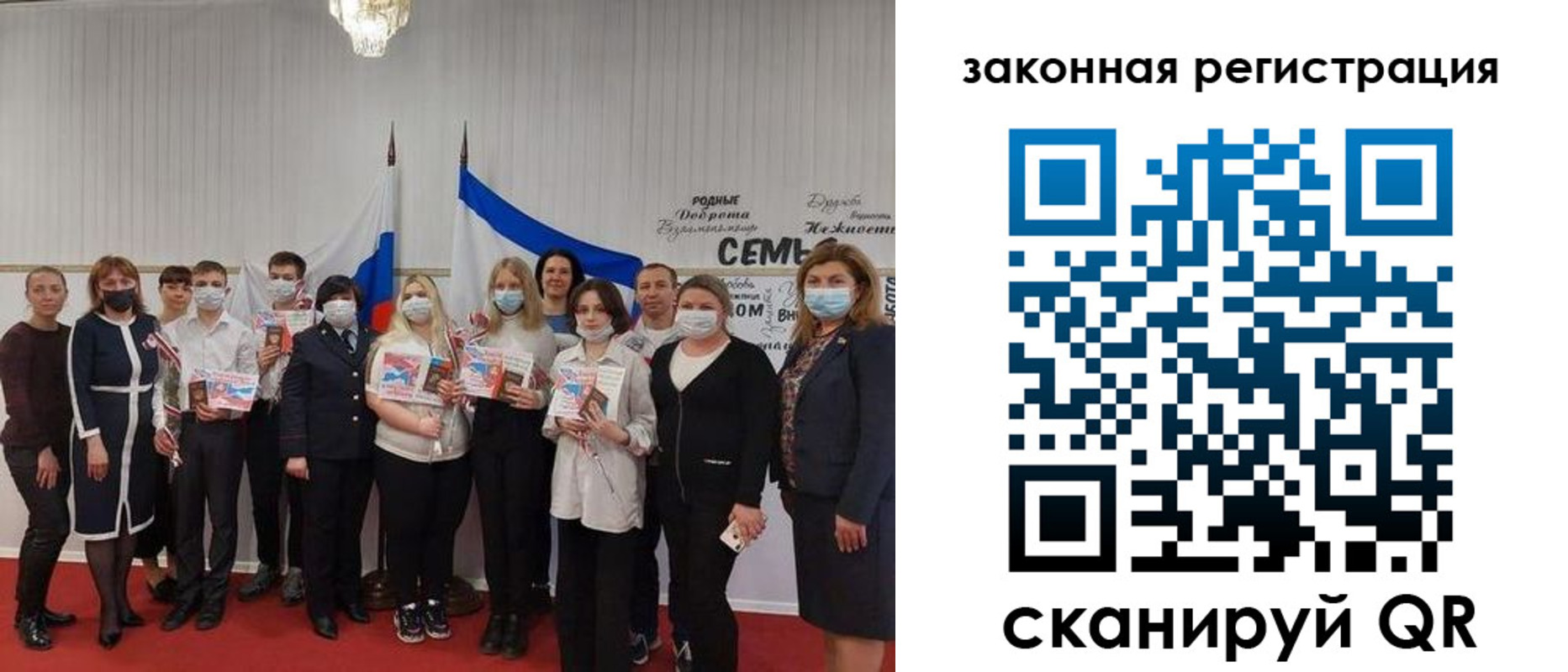прописка паспорт в Называевске